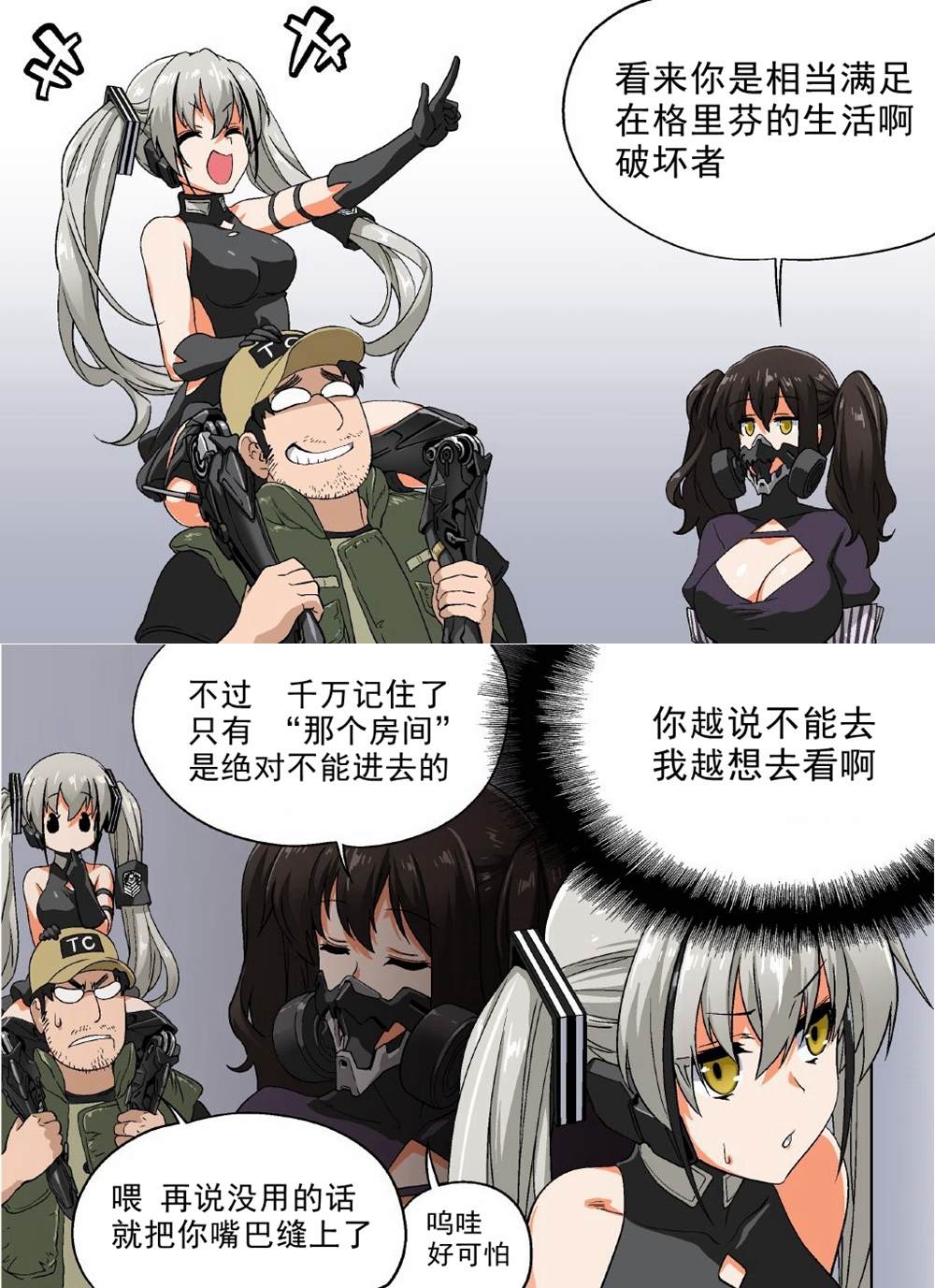 蓝胡子0