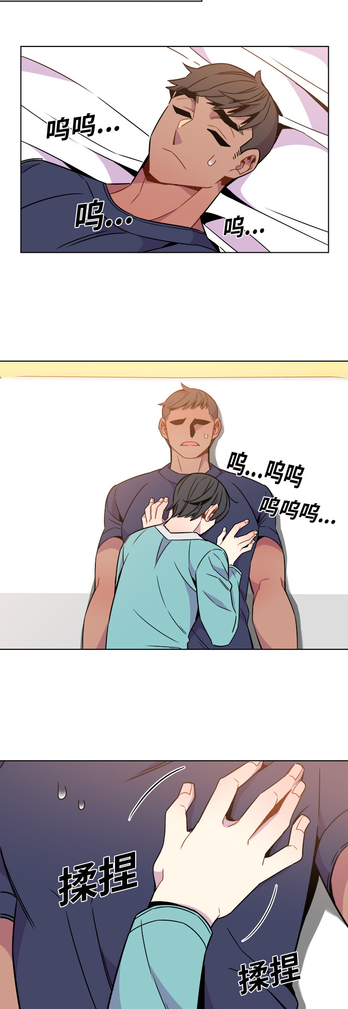 第35话12