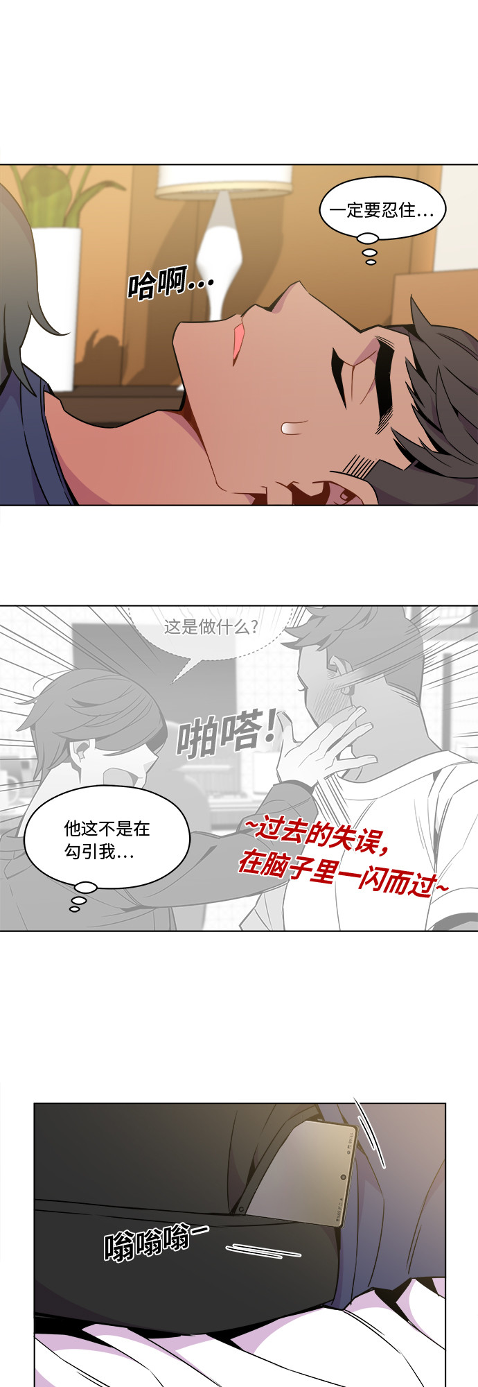 第35话14
