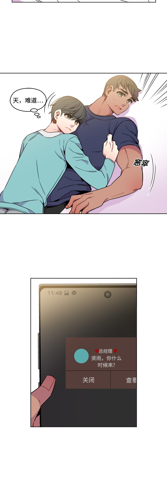 第35话15
