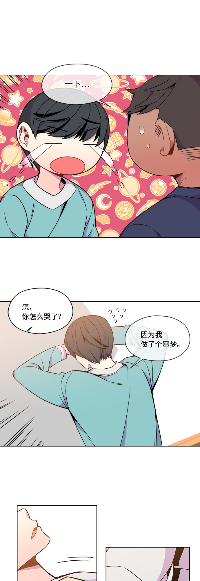 第35话17