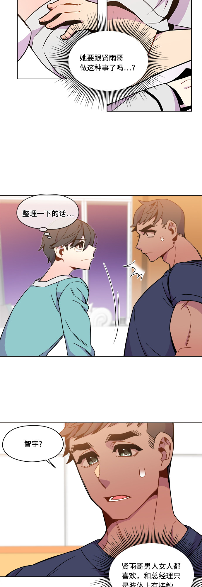 第35话18