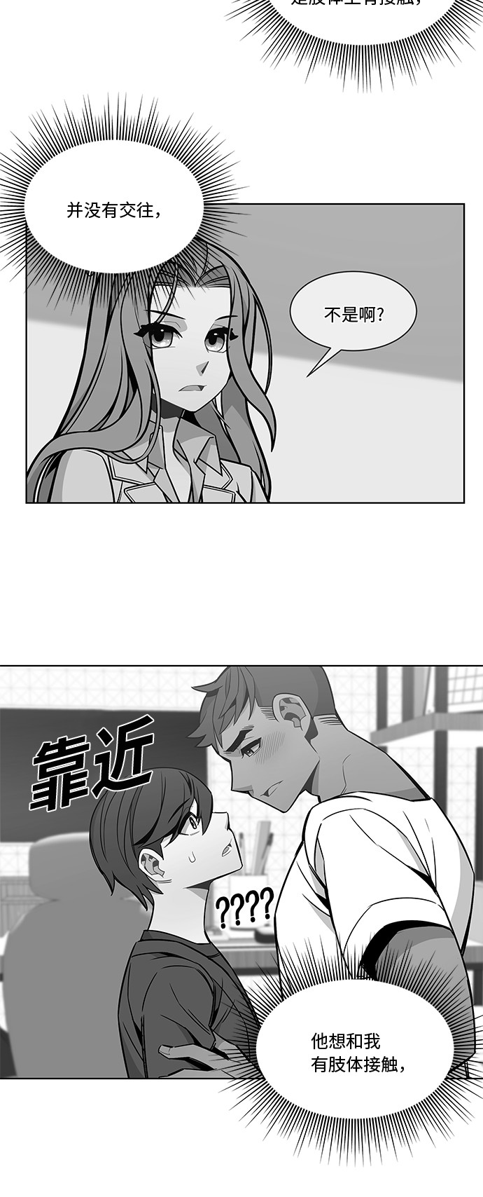 第35话19