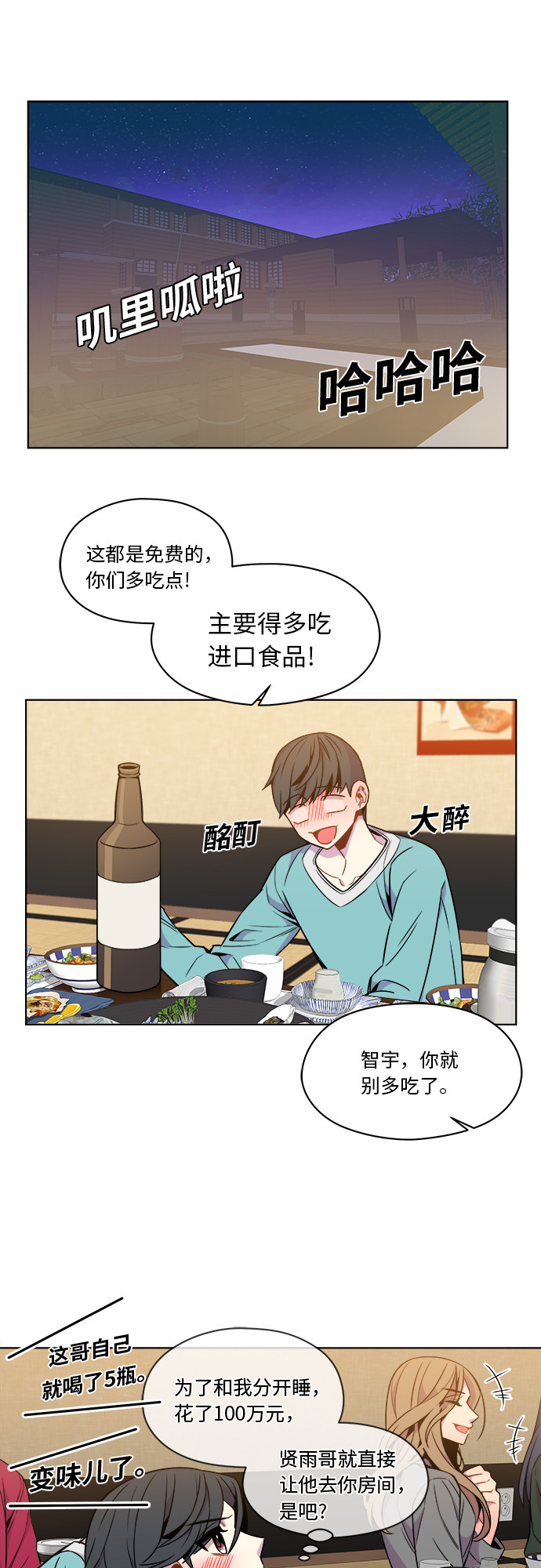 第35话2