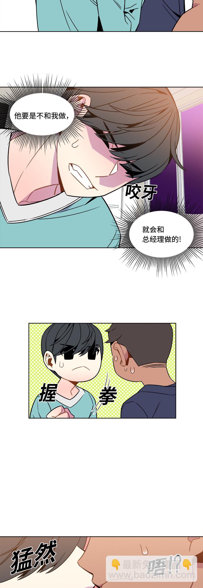 第35话21