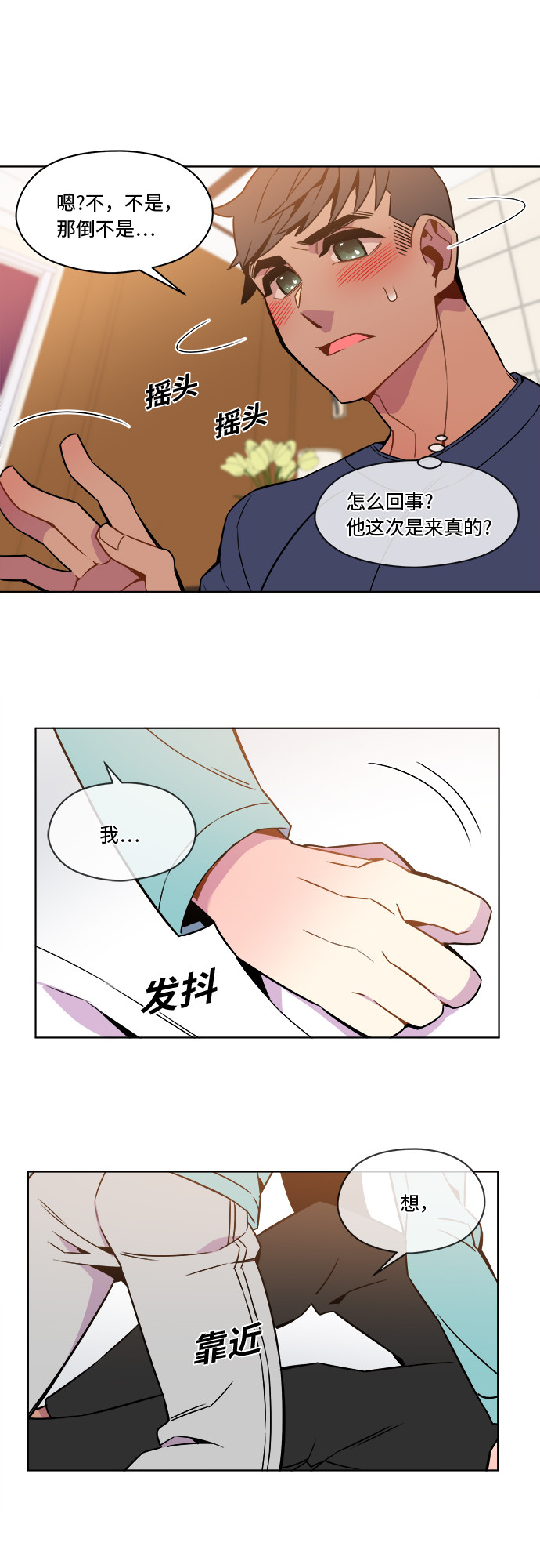 第35话23