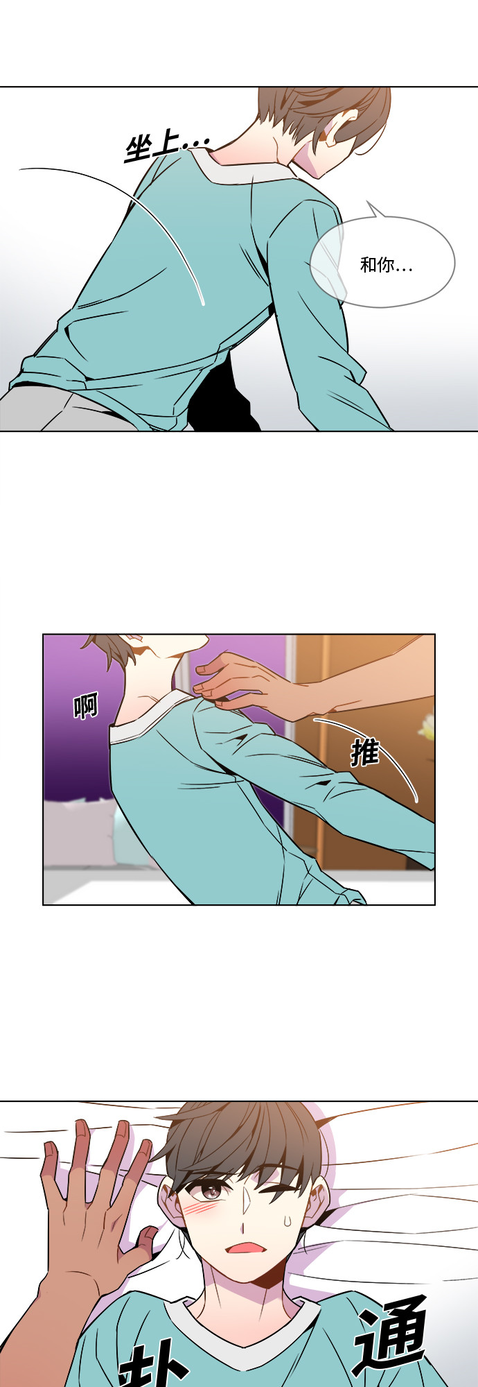 第35话24