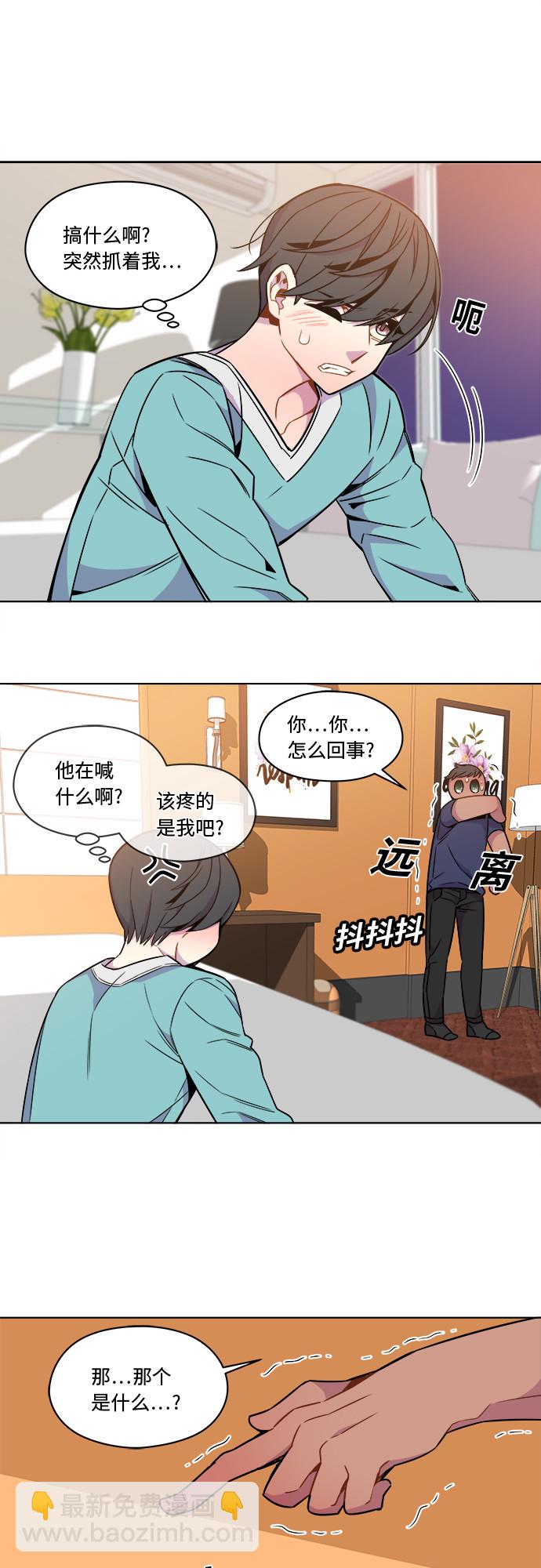 第35话29