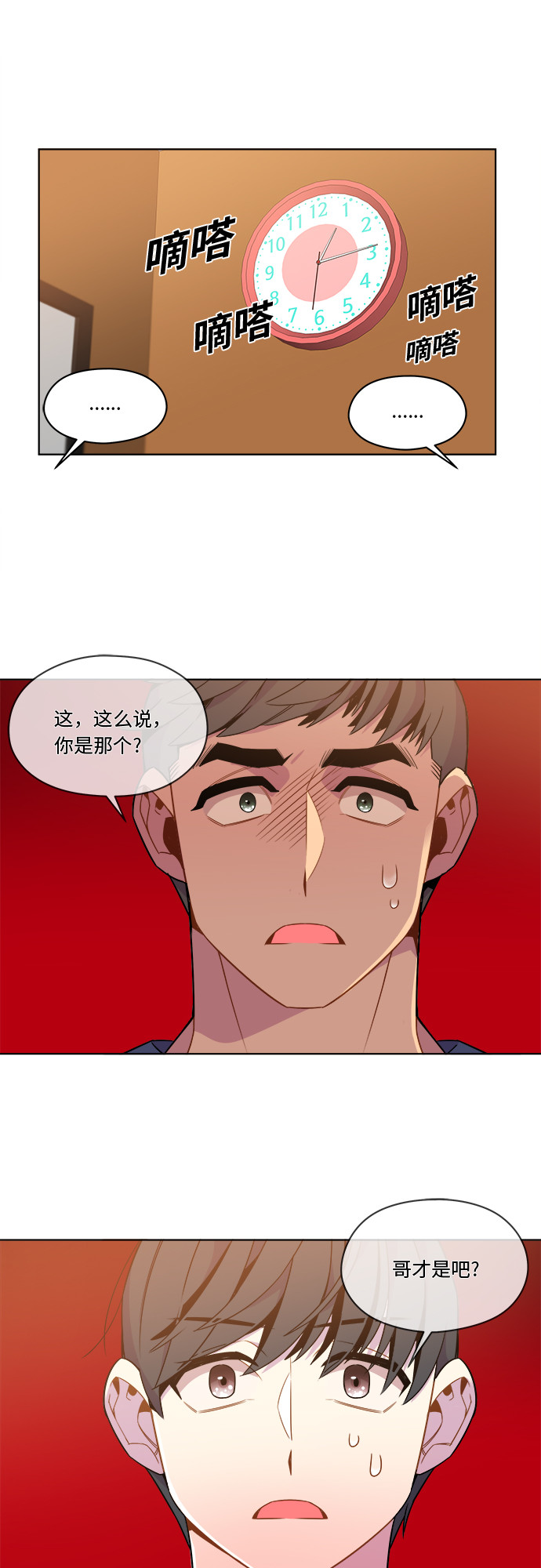 第35话32