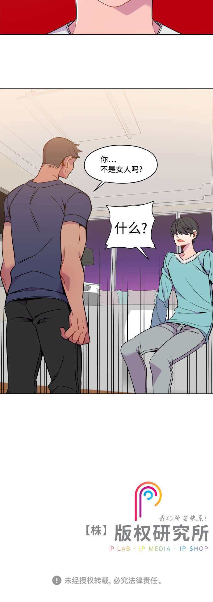 第35话33