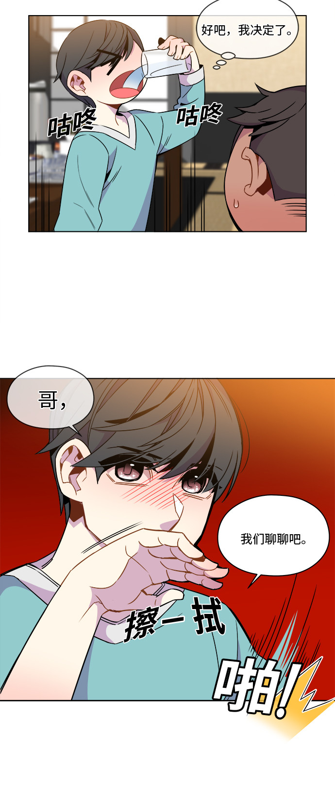 第35话4