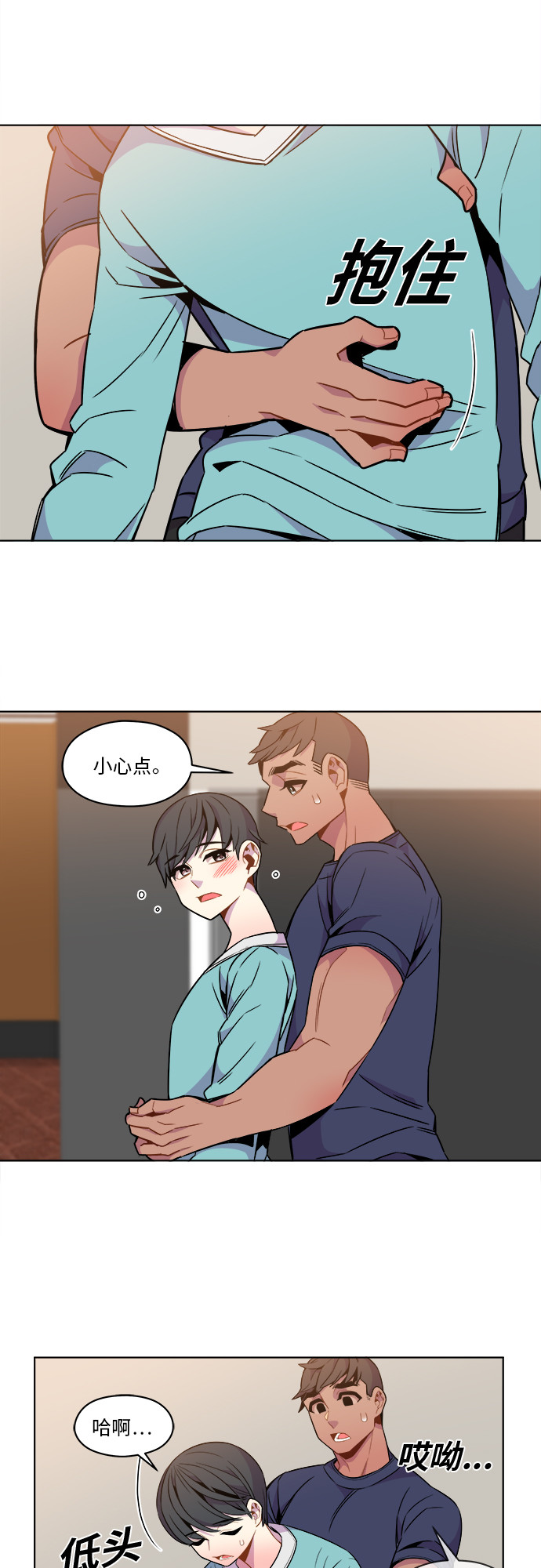 第35话6