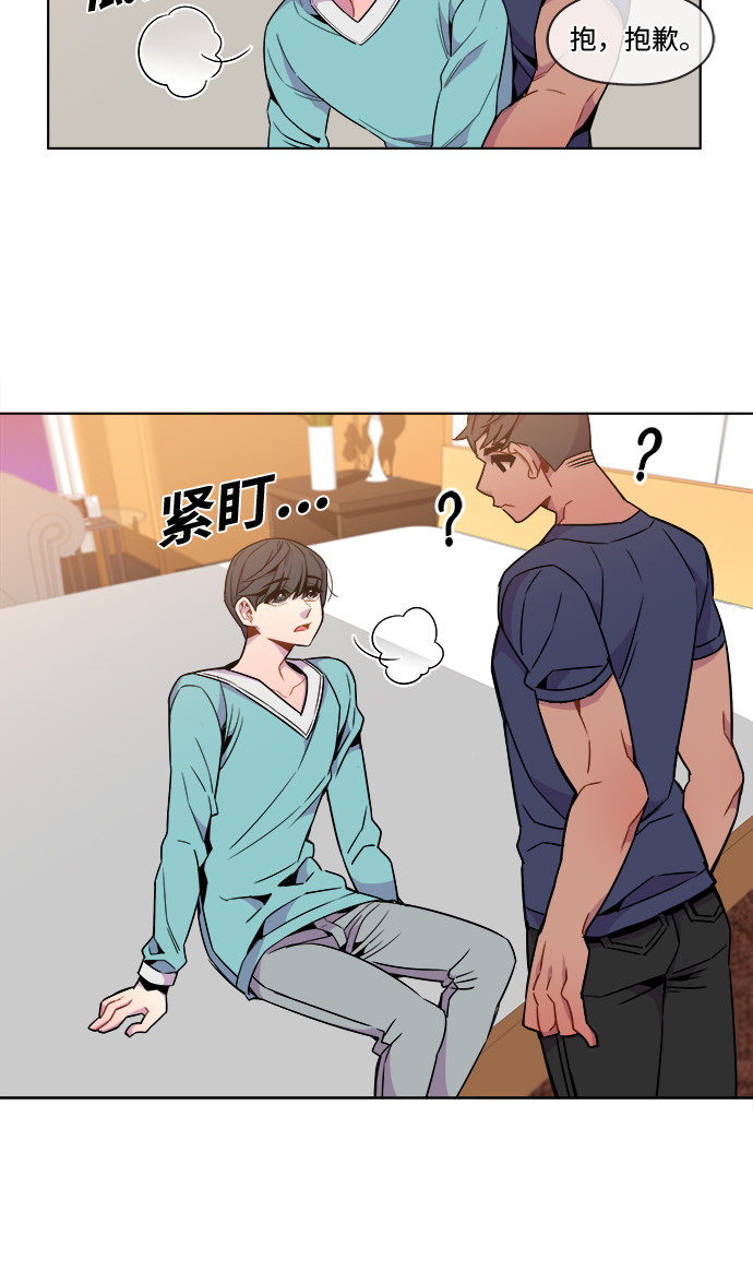 第35话7
