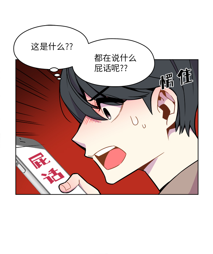 第39话11