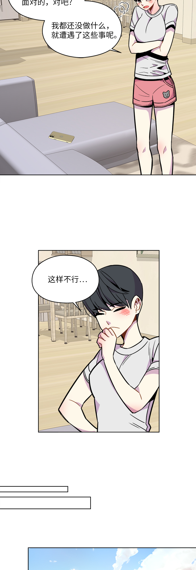 第39话13
