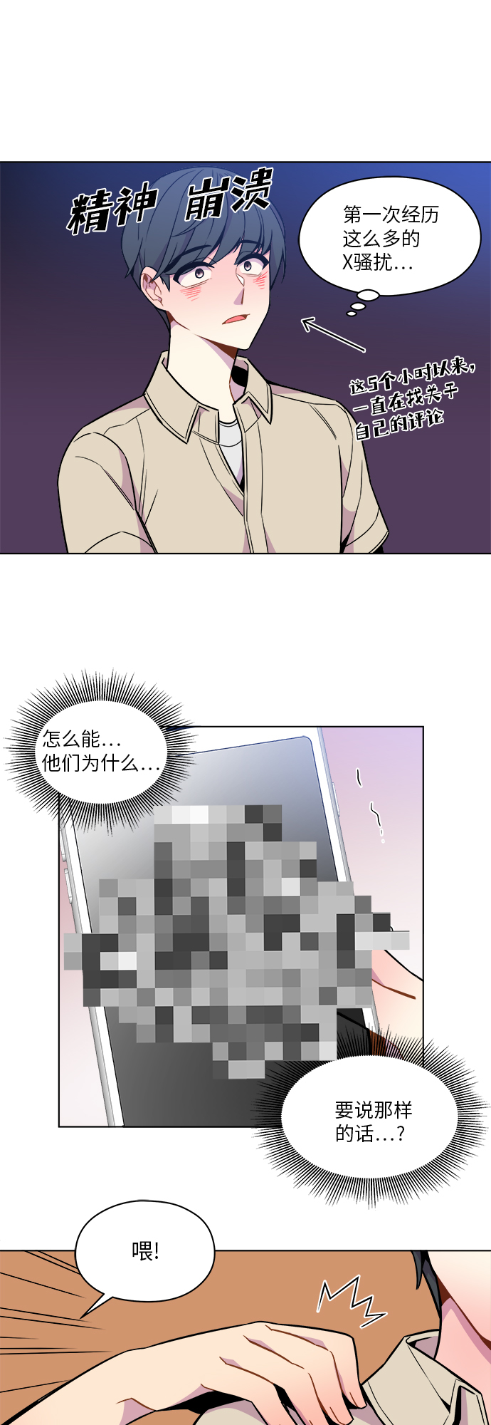 第39话15