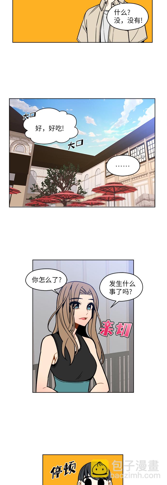 第39话19