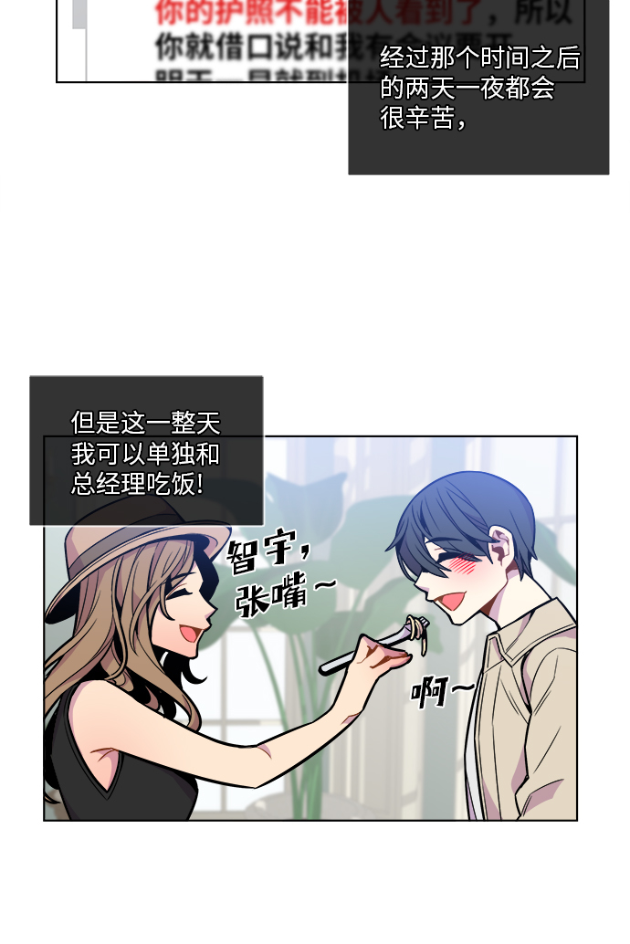 第39话2