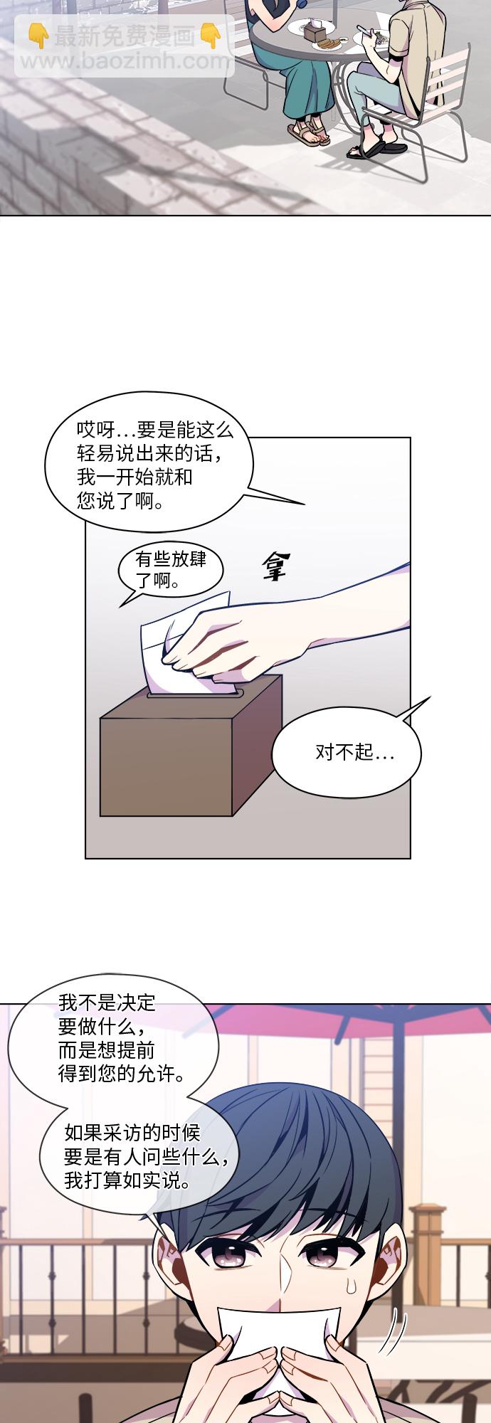 第39话22