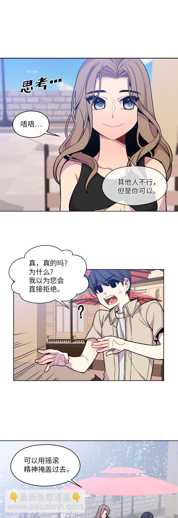 第39话24