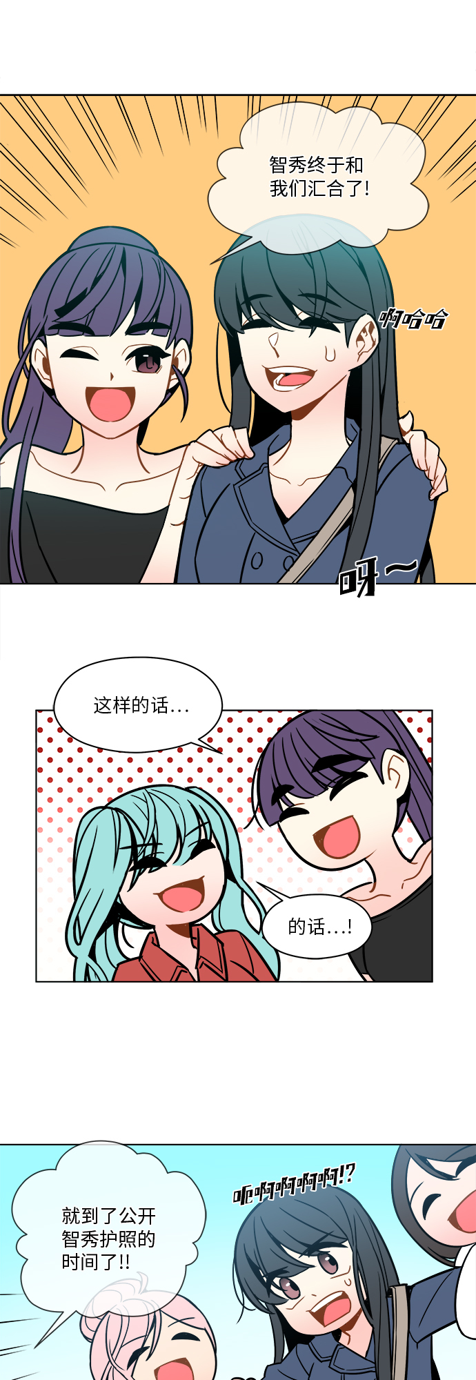 第39话27