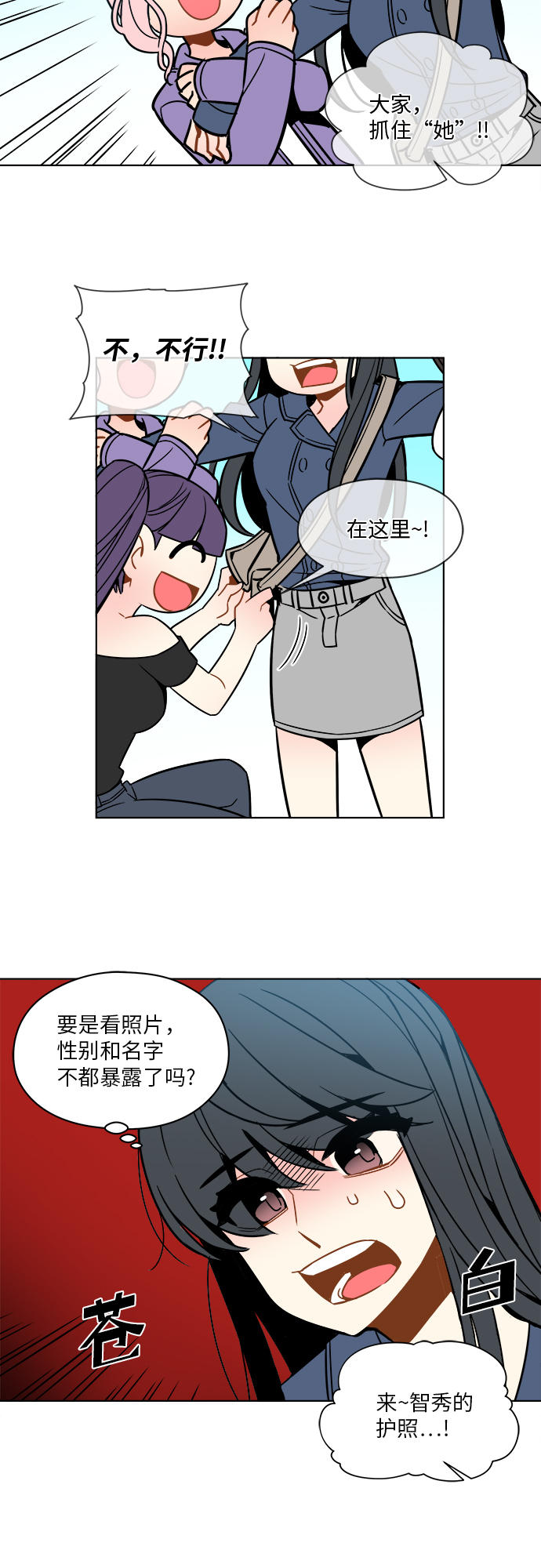 第39话28