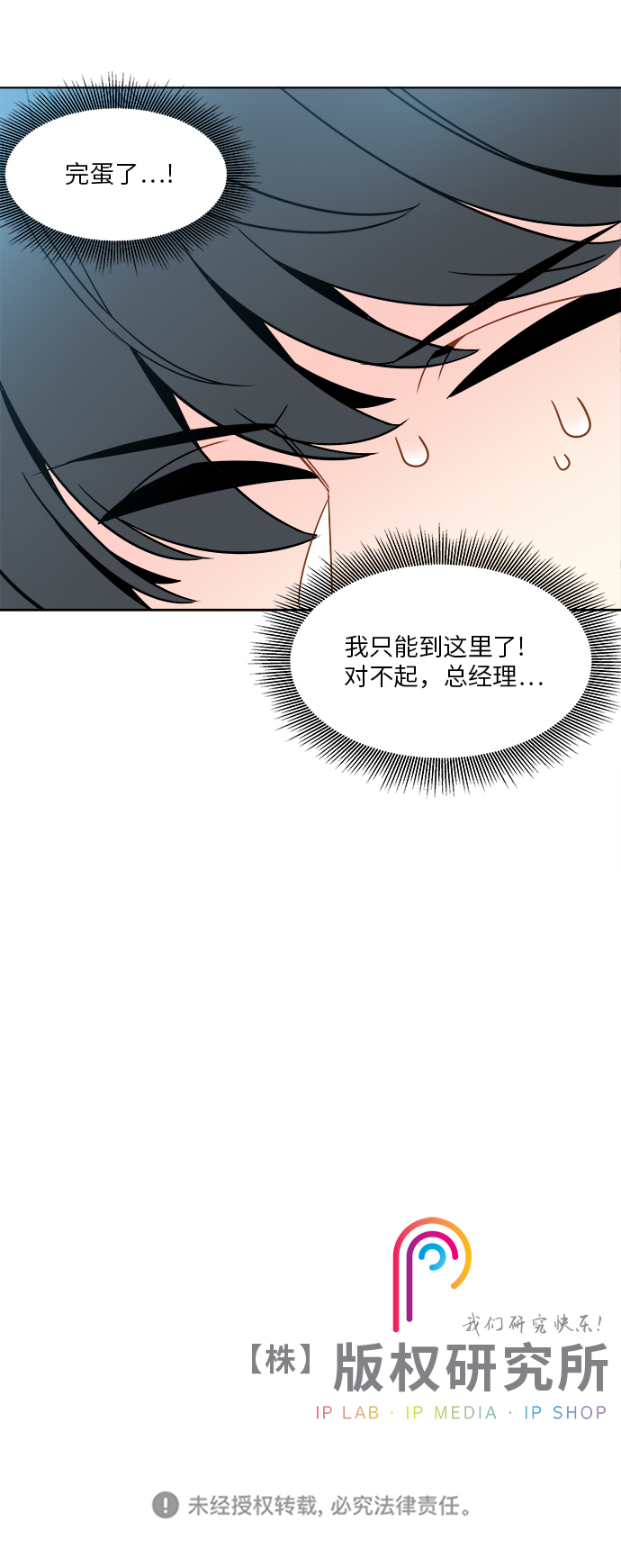 第39话29