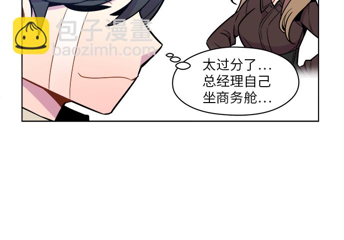 第39话5