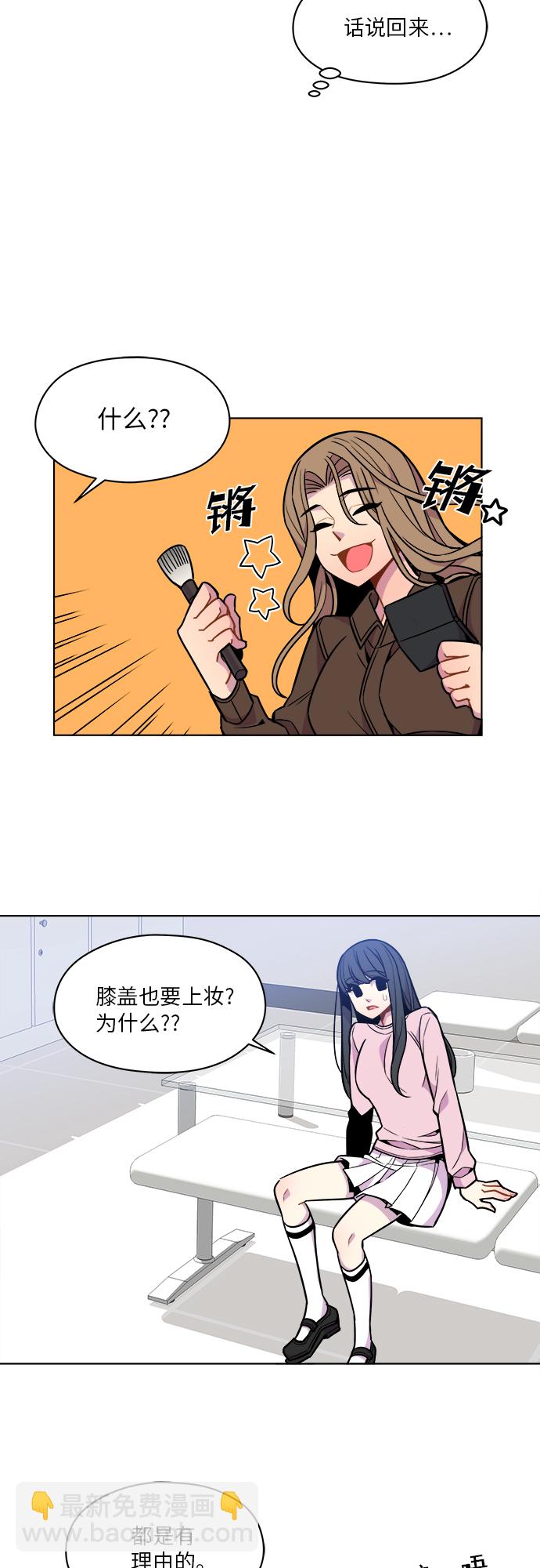 第39话7