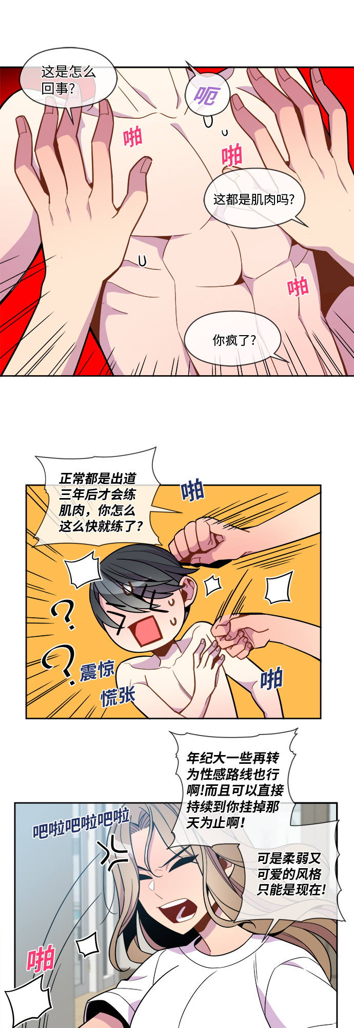 第73话0