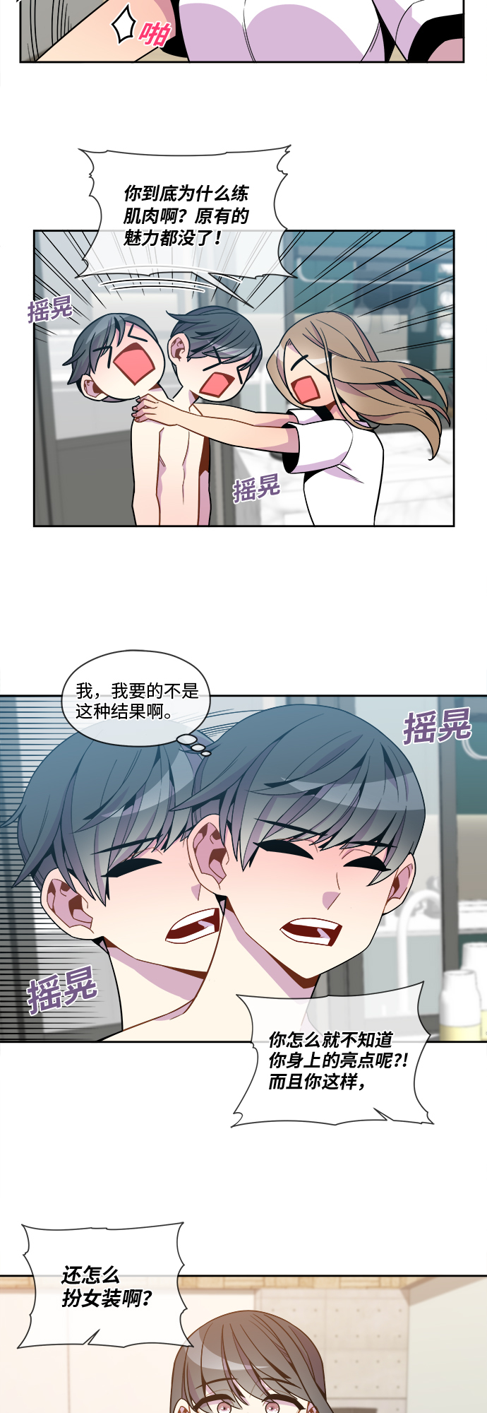 第73话1