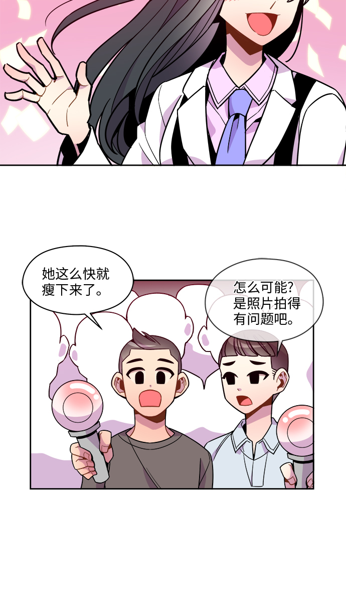 第73话19