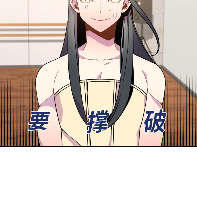 第73话2
