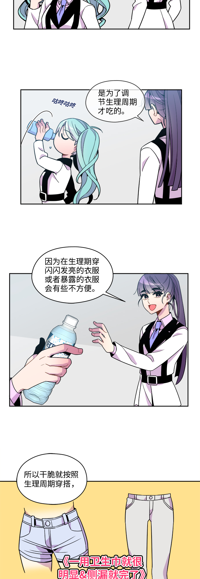 第73话24