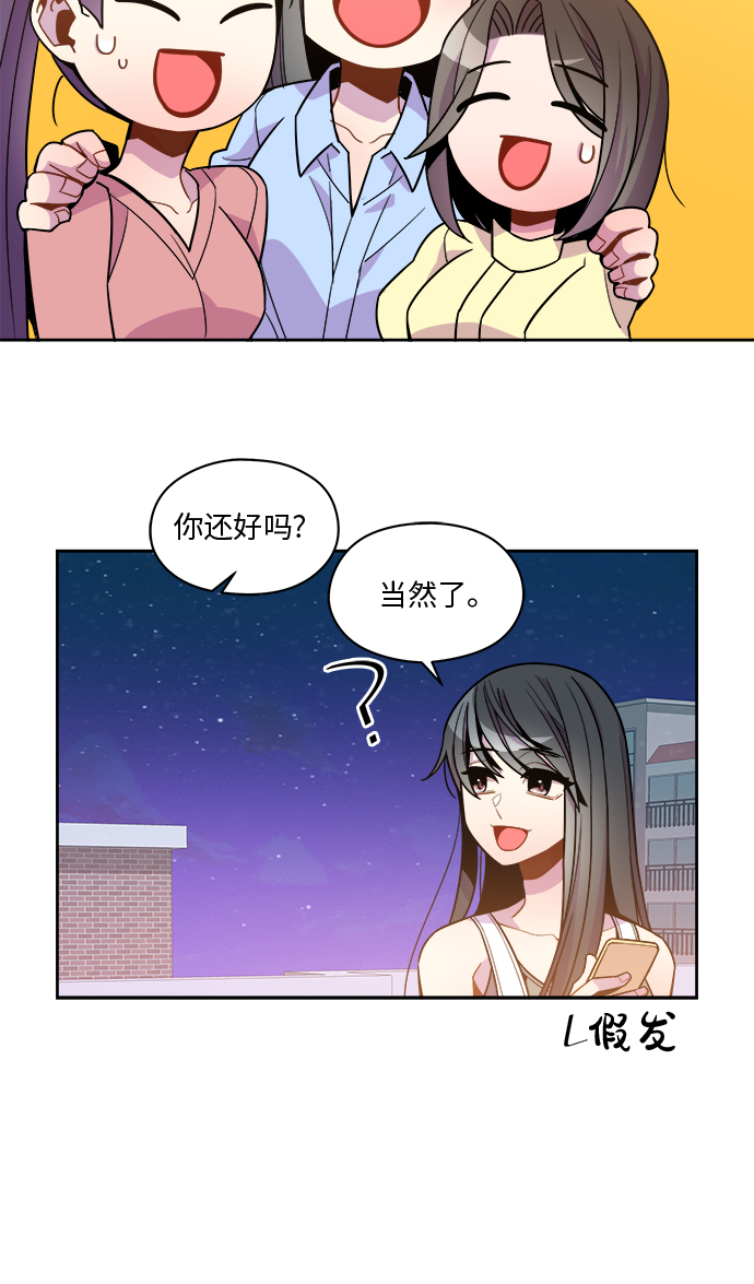 第73话28