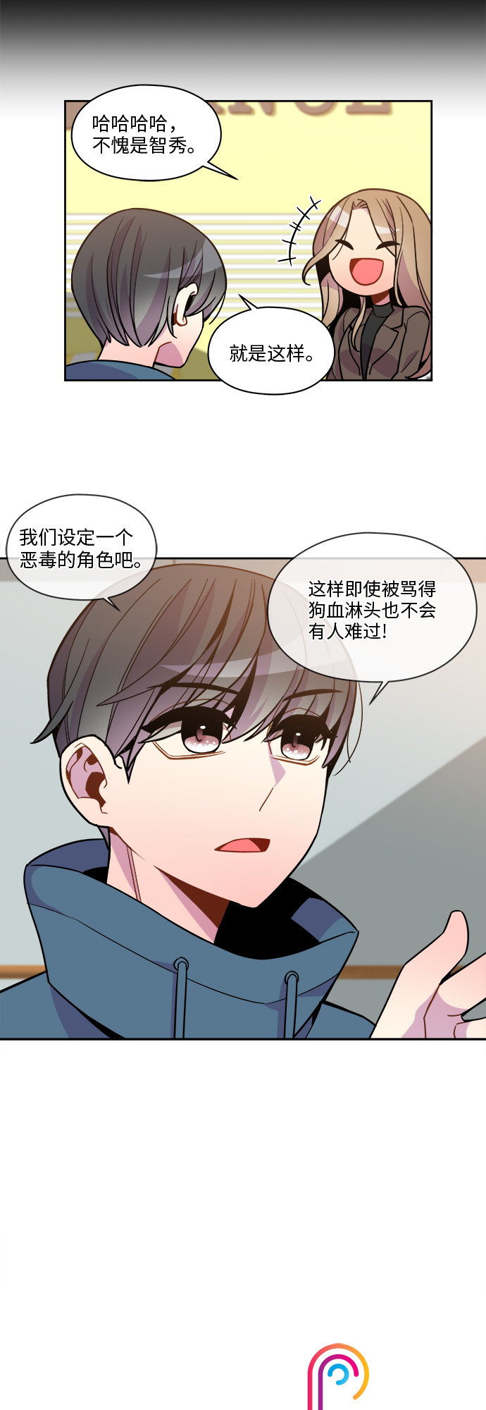 第73话30