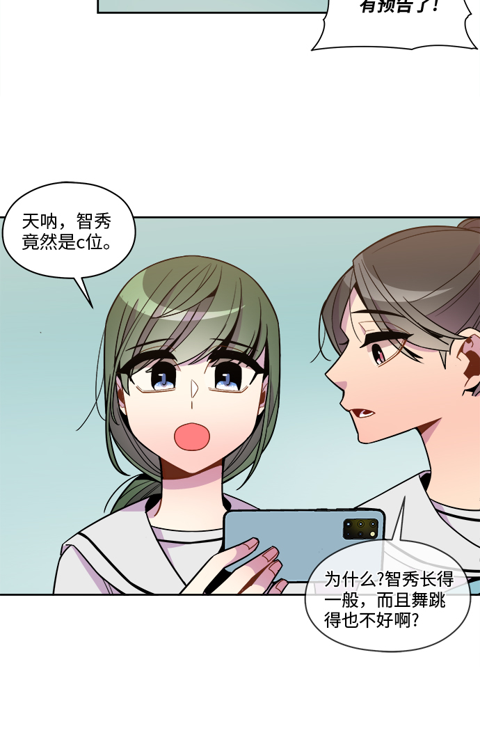 第73话5