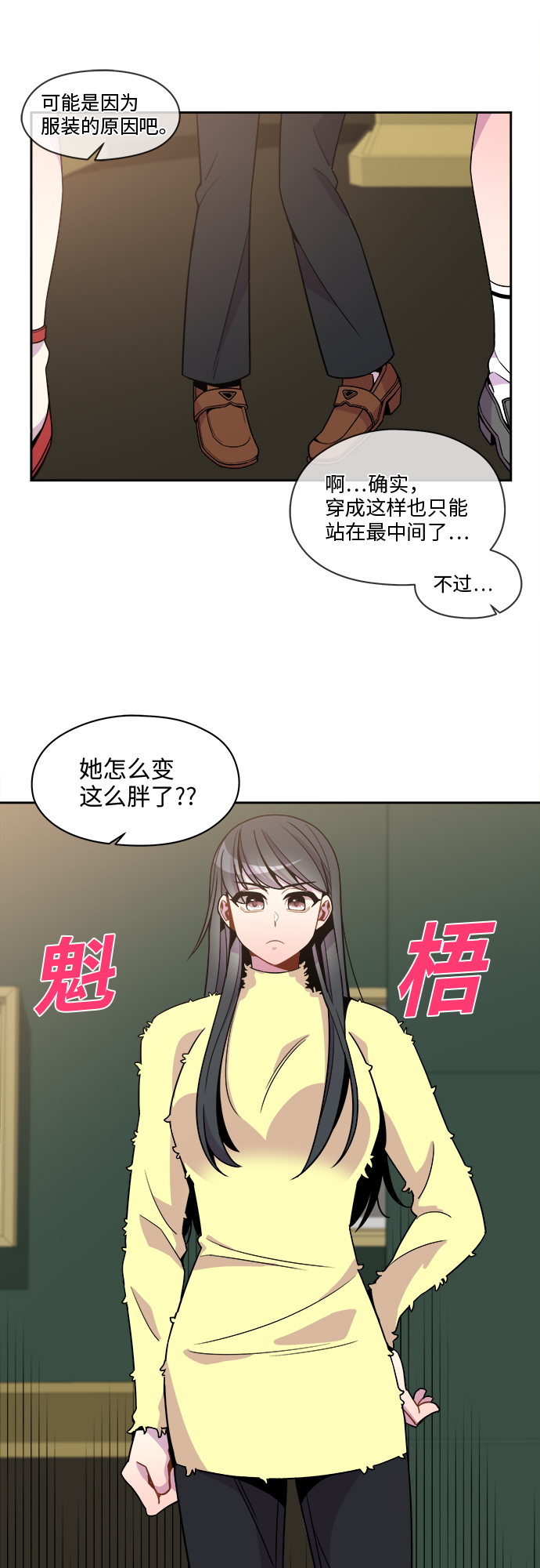 第73话6
