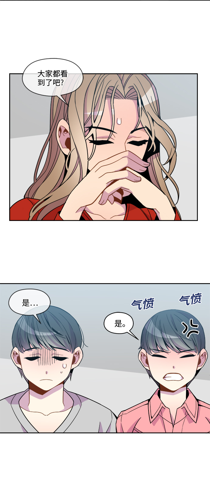 第73话8