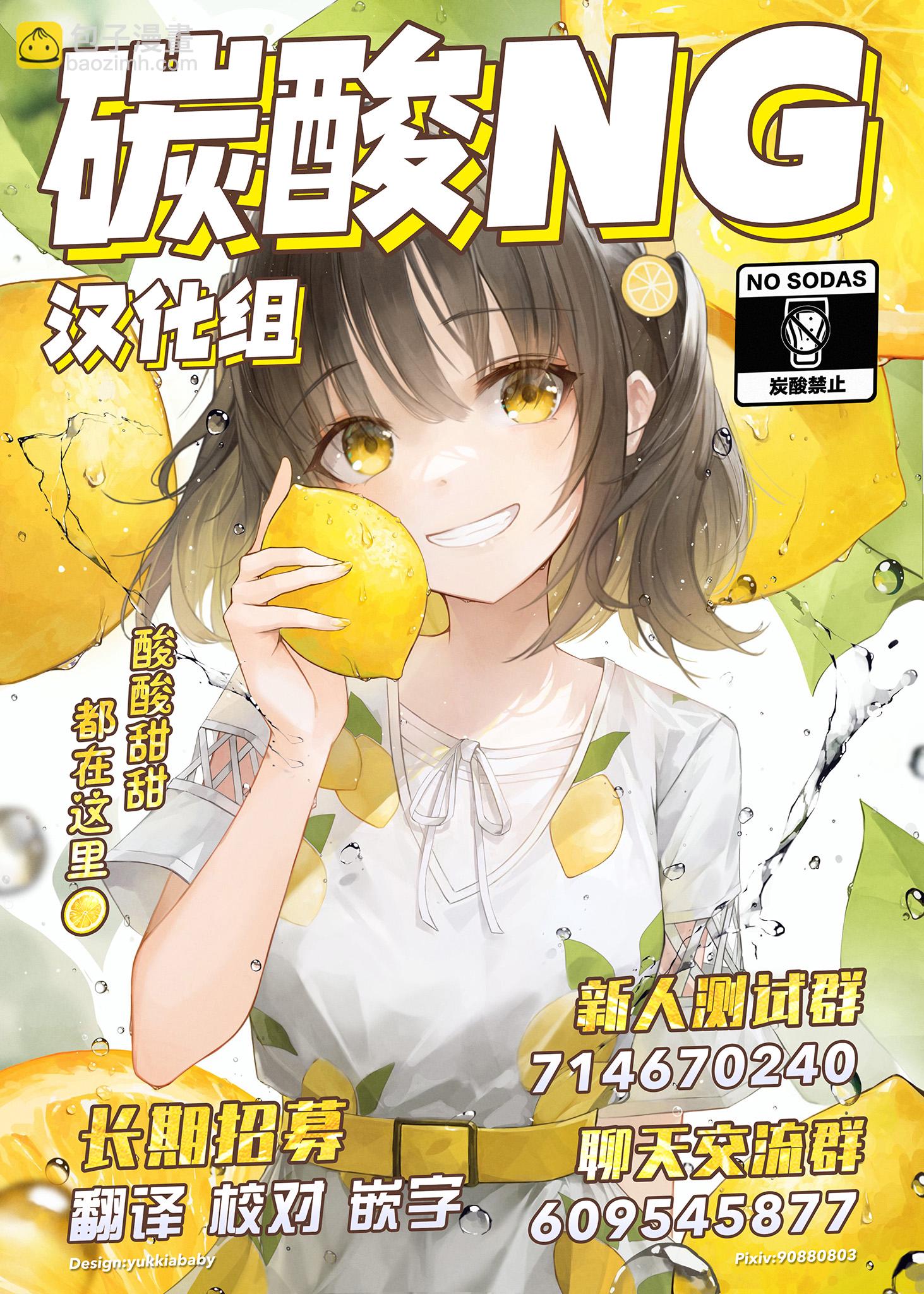 第04话2