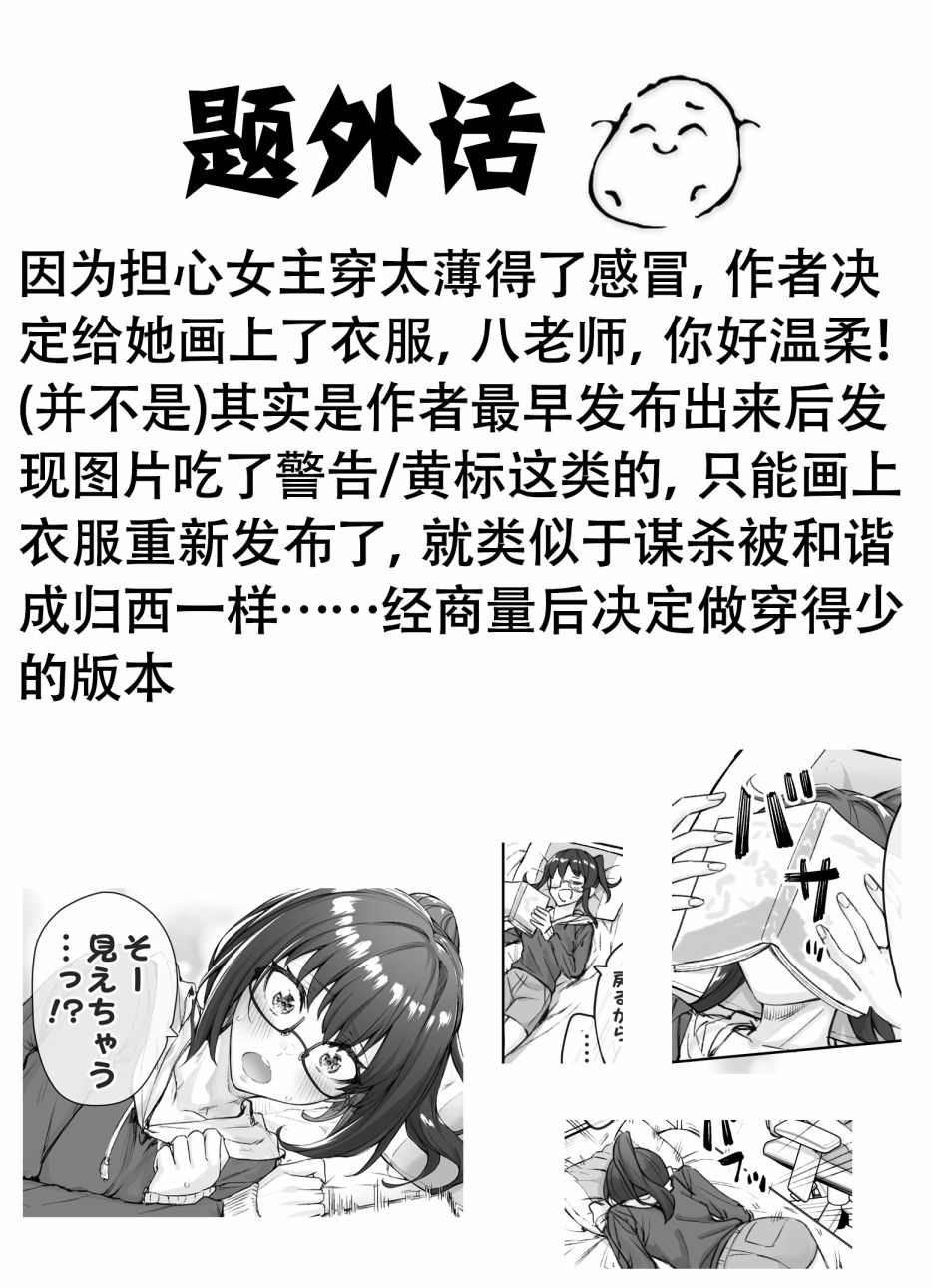 第21话1
