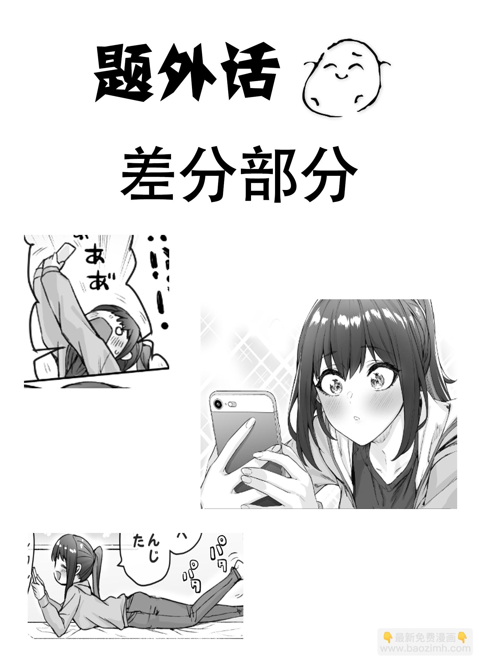 第23话1