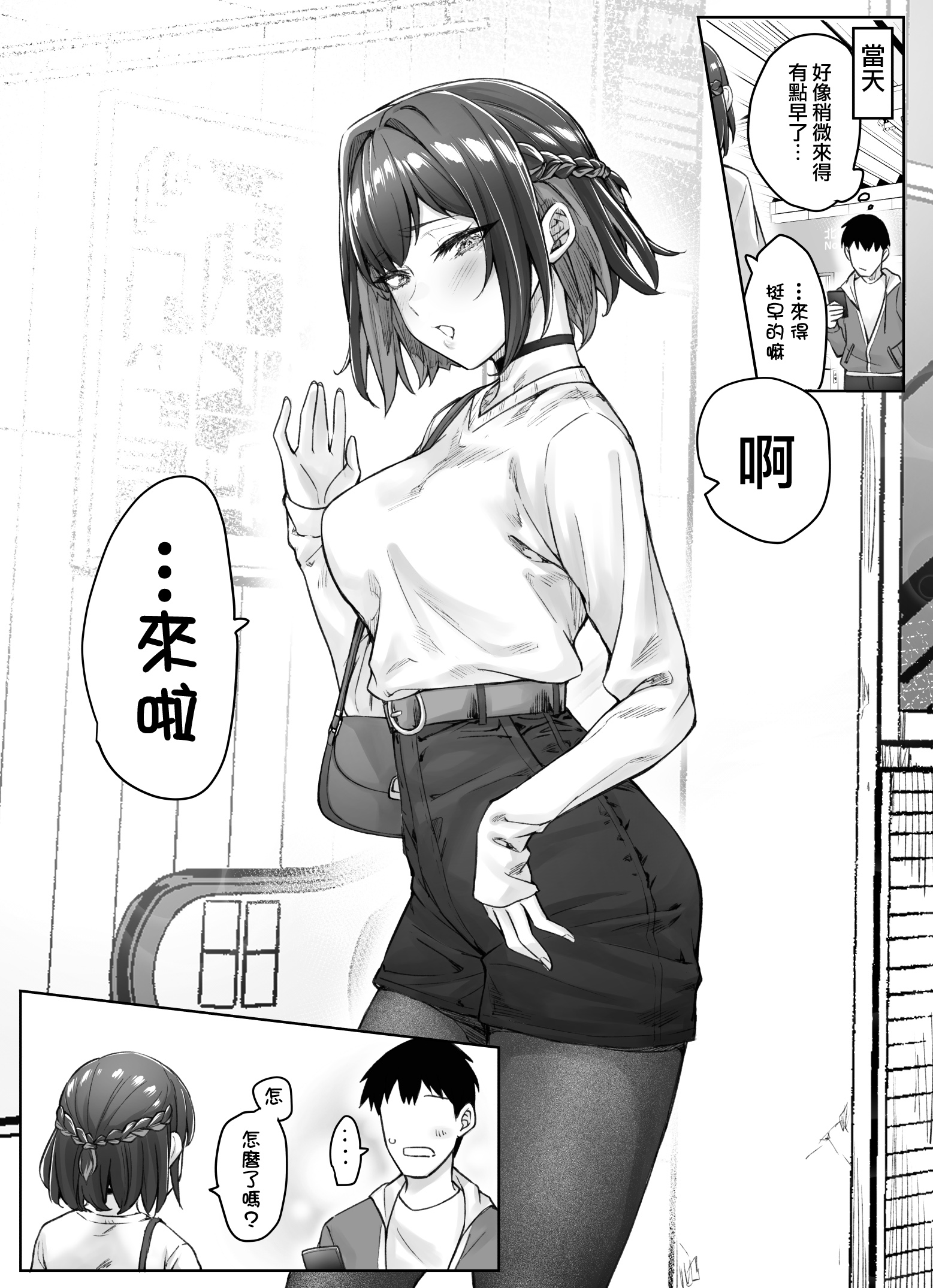第48话0