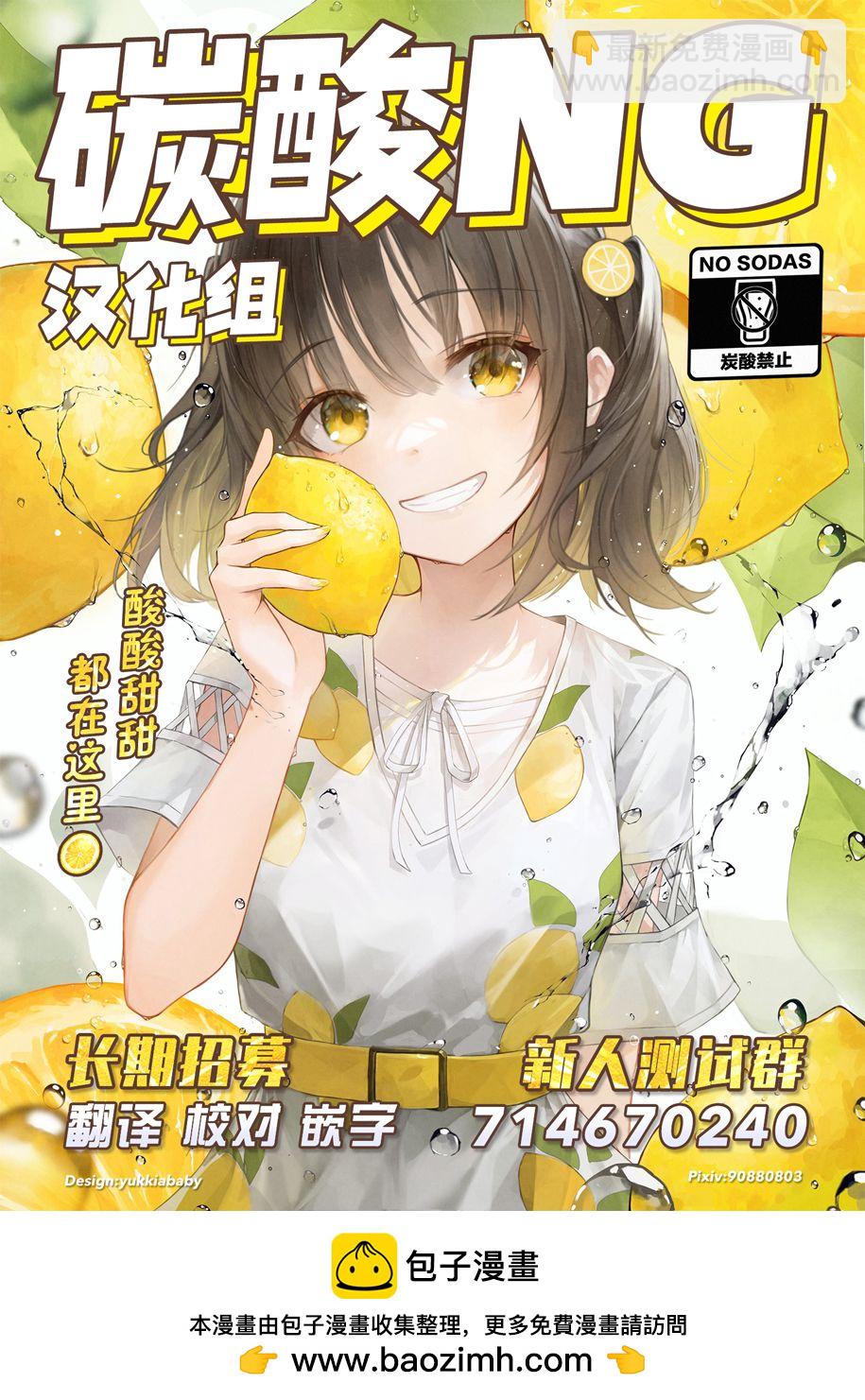 第61话2
