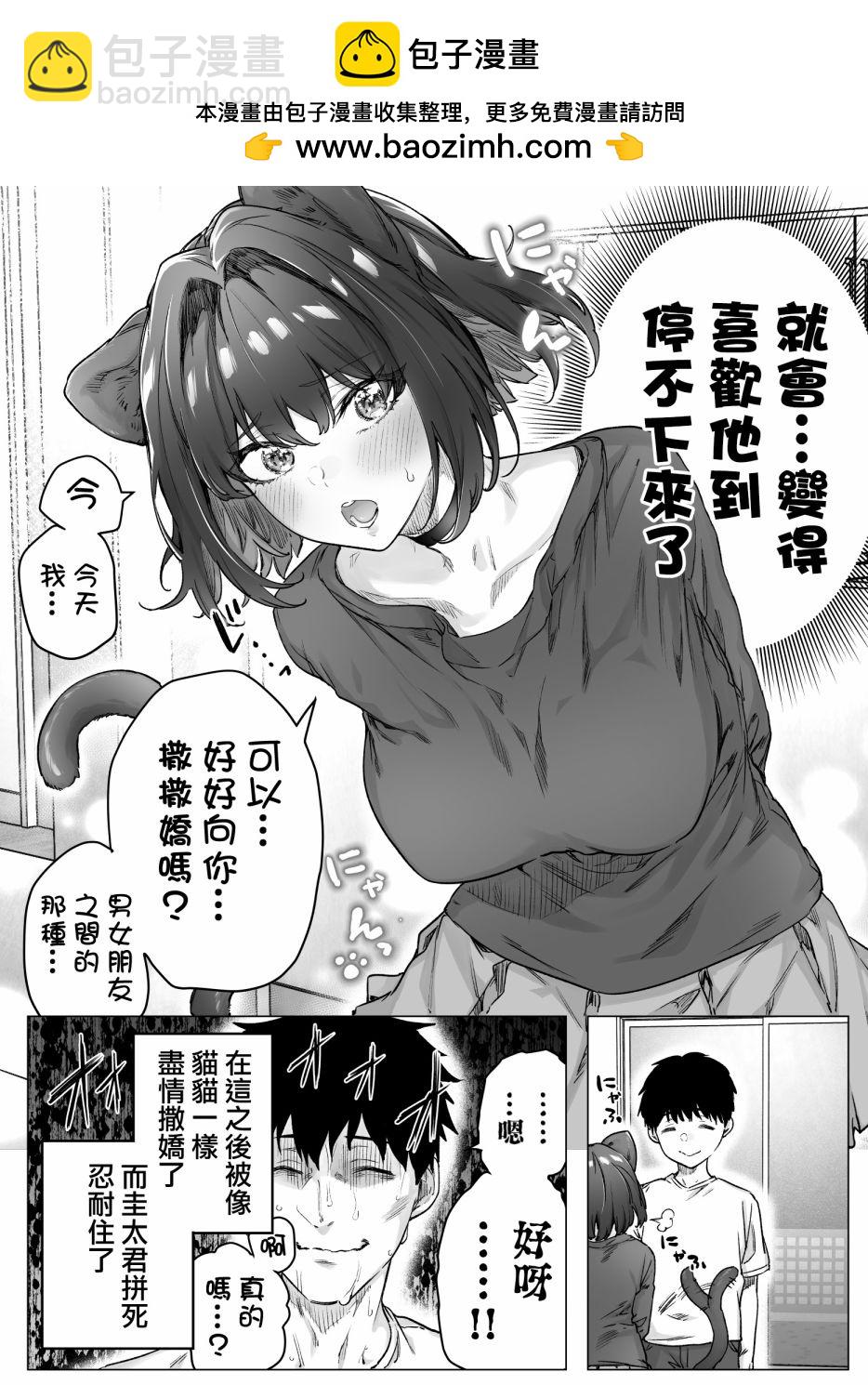 第77话1