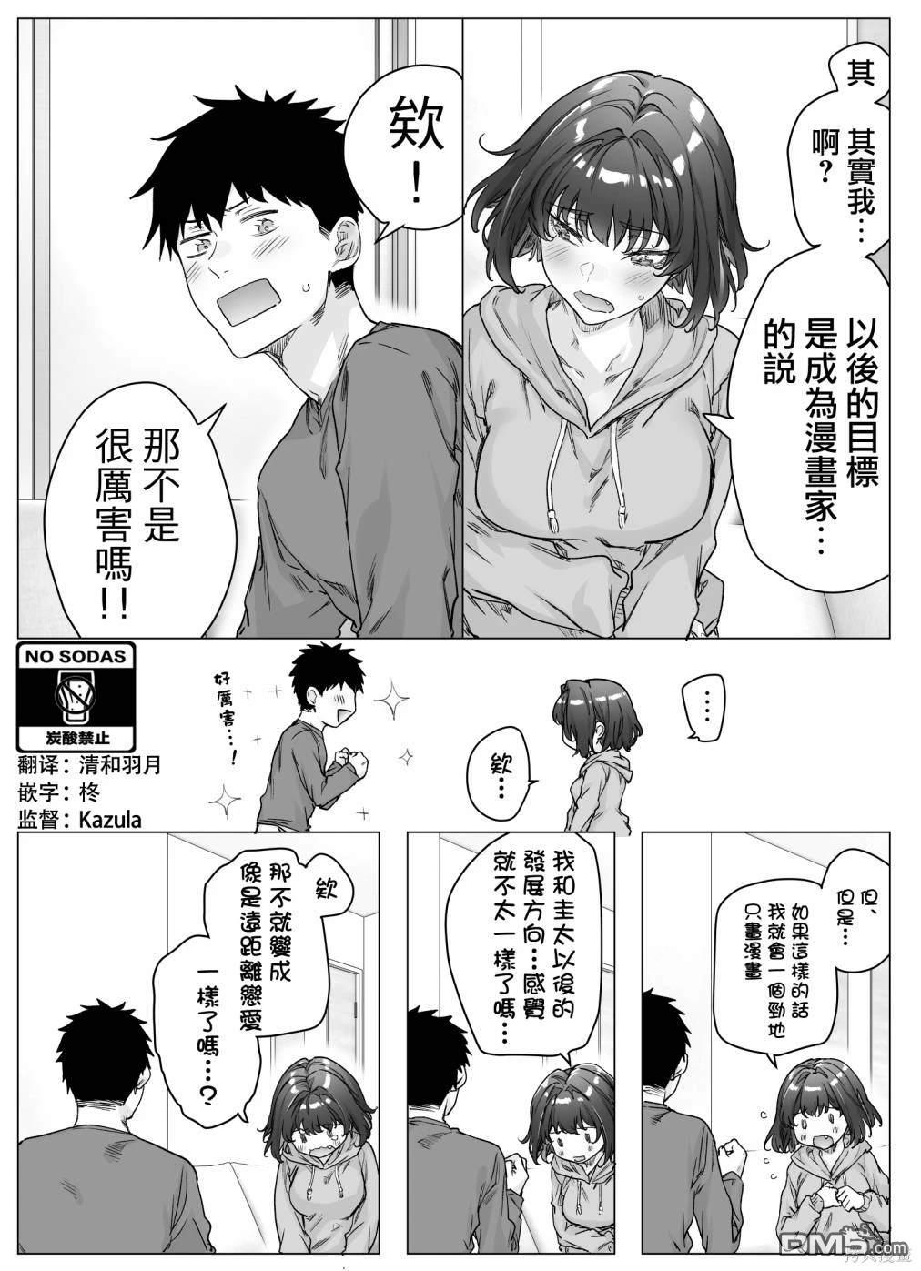 第98话0