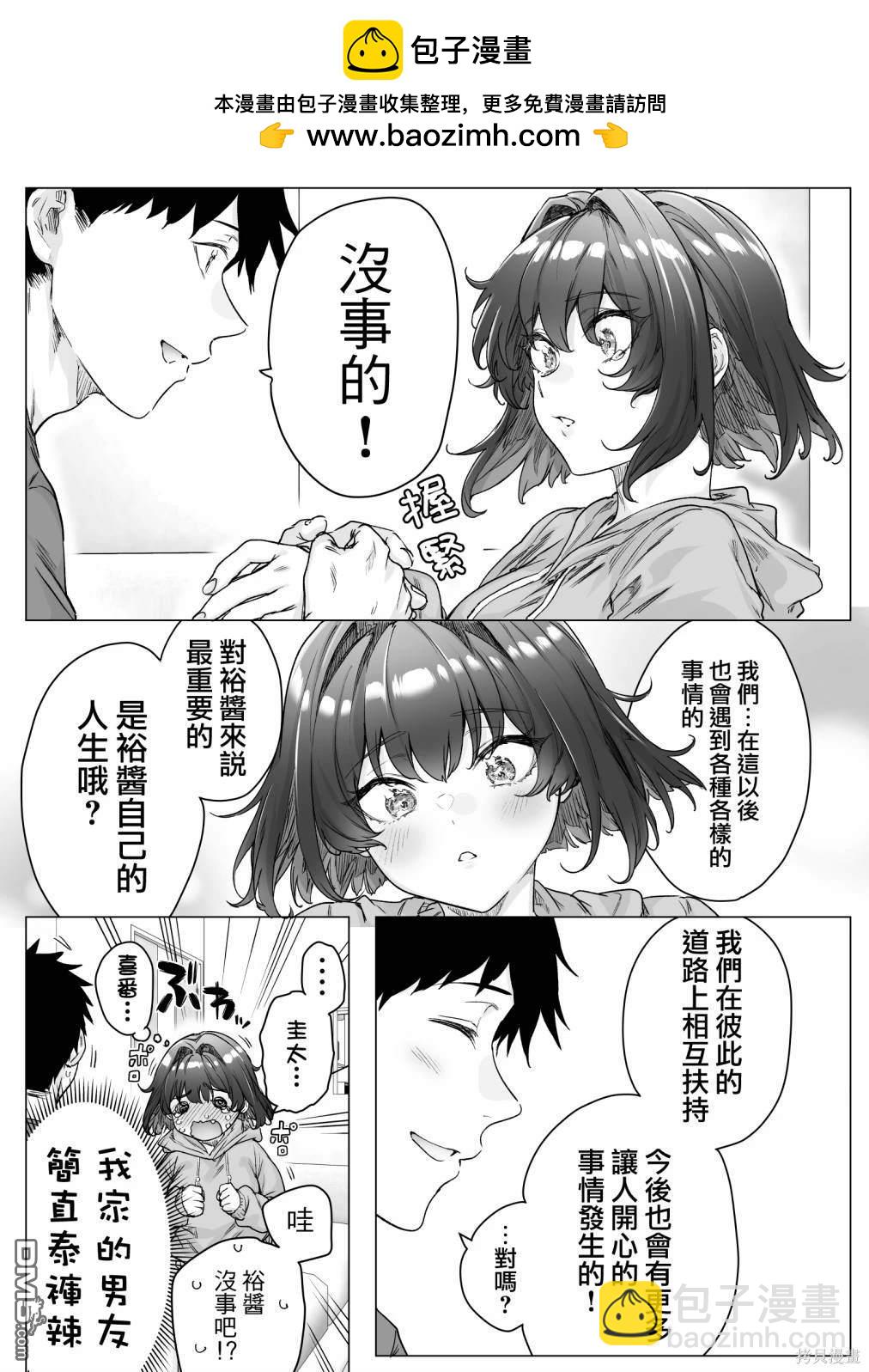 第98话1