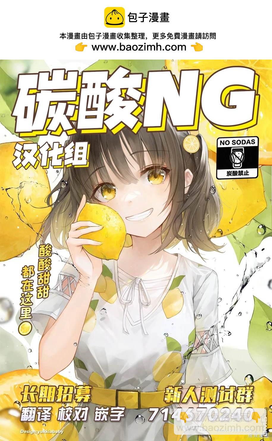 第98话2