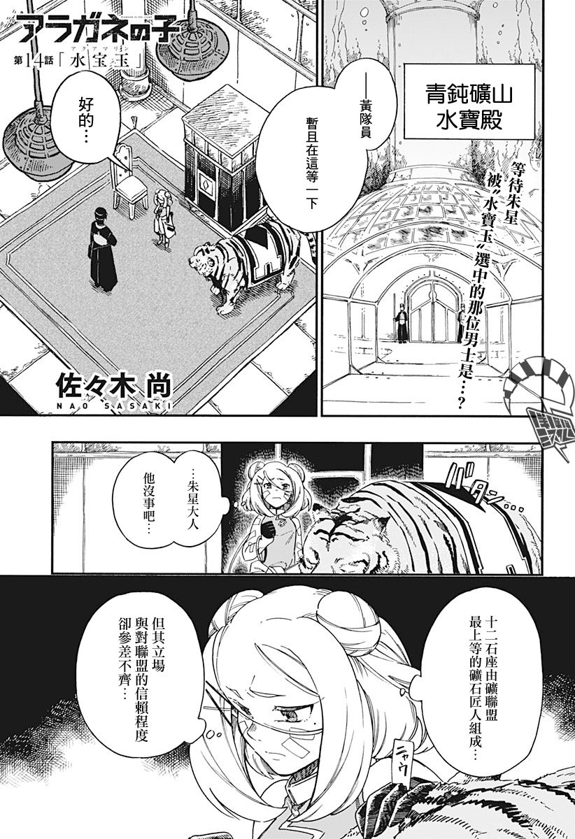 第14话0