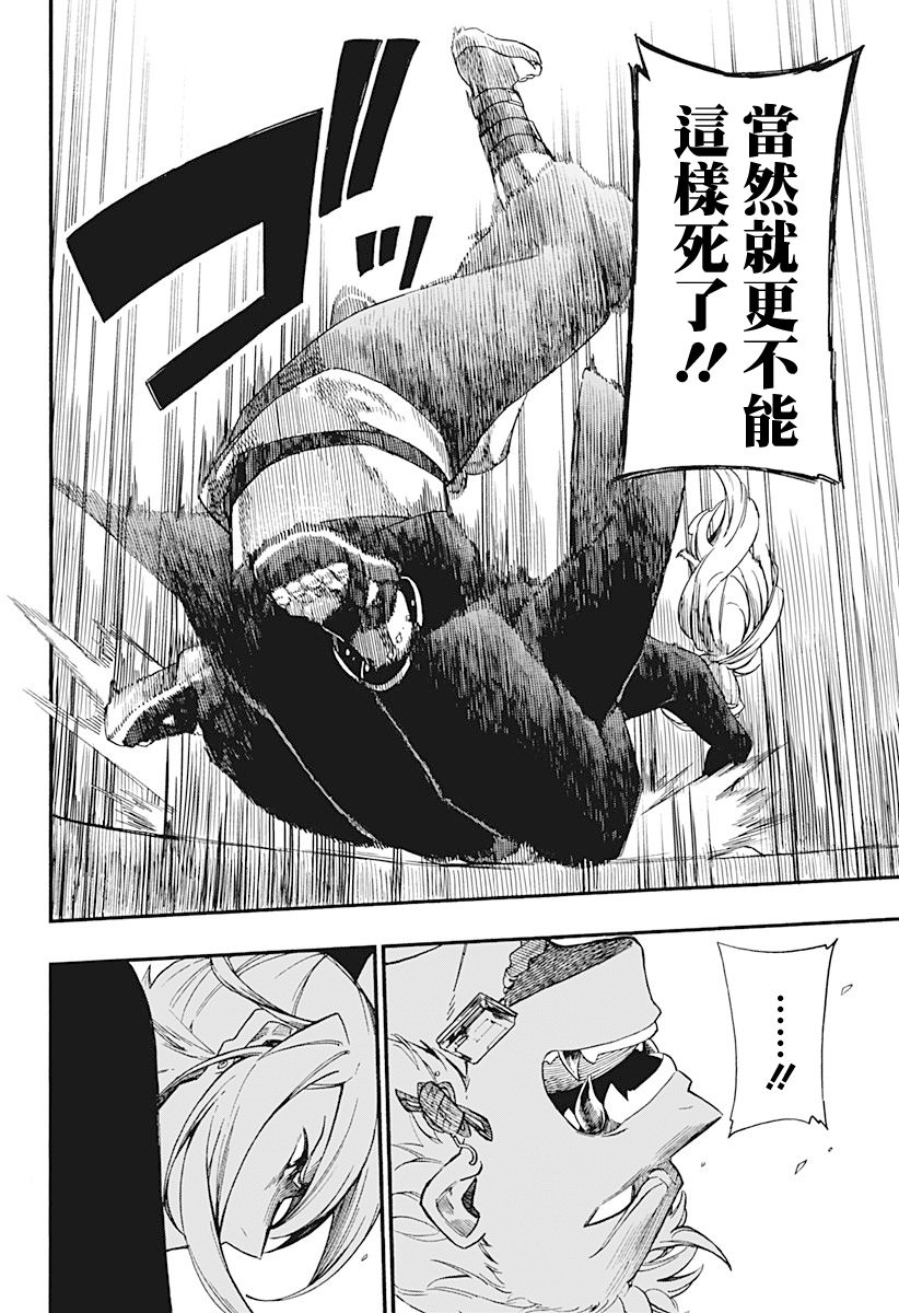 第14话13